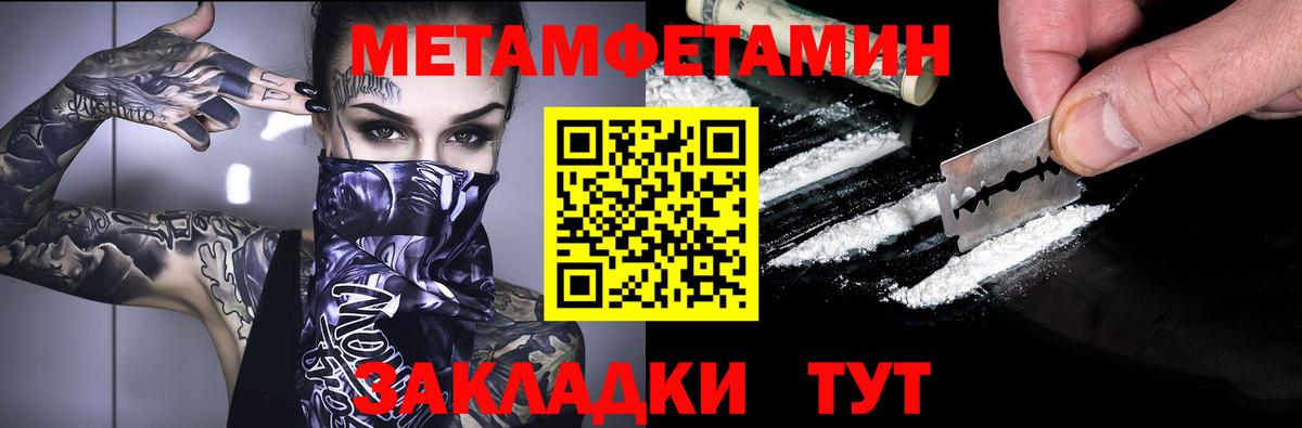 Амфетамин VHQ Электрогорск