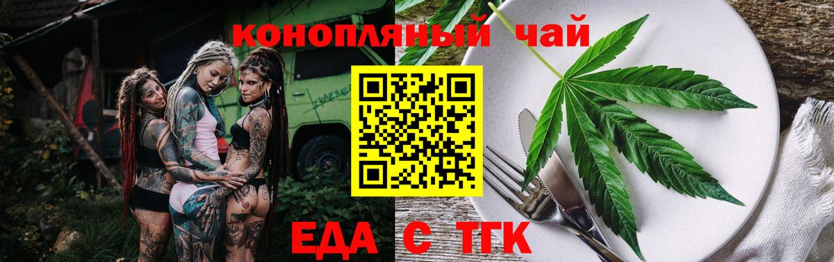 Cocaine  Конопля  Марихуана  Вход с VPN  Alpha PVP СОЛЬ кристаллы  Электрогорск  Меф  МЕФ кристаллы  ГАШИШ 