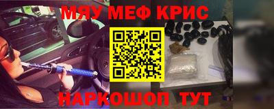 spice Ирбит