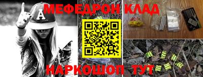 дистиллят марихуана Ипатово