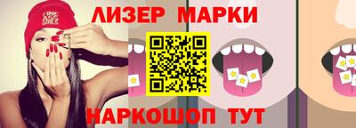 spice Ирбит