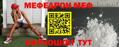 spice Ирбит
