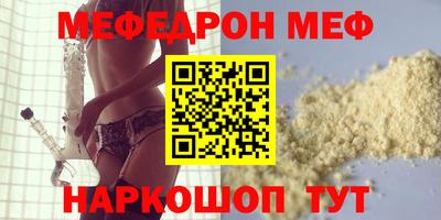 spice Ирбит