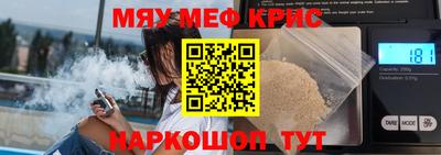 spice Ирбит
