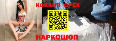 дистиллят марихуана Ипатово