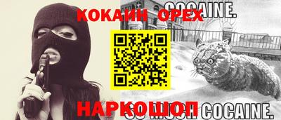 мяу мяу кристалл Изобильный