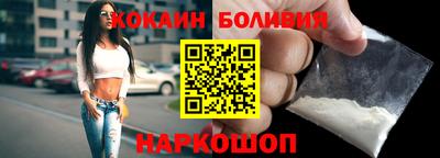 мяу мяу кристалл Изобильный