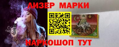 spice Ирбит