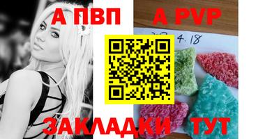 мяу мяу кристалл Изобильный