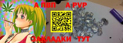 spice Ирбит