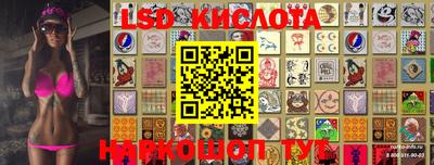 spice Ирбит