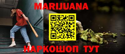 дистиллят марихуана Ипатово