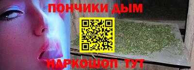 дистиллят марихуана Ипатово