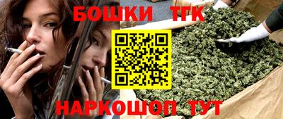 дистиллят марихуана Ипатово