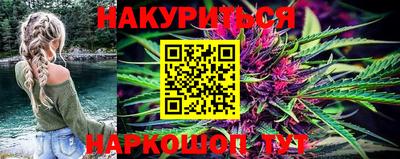 мяу мяу кристалл Изобильный