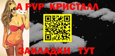 spice Ирбит