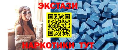 мяу мяу кристалл Изобильный