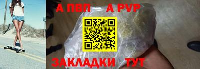 мяу мяу кристалл Изобильный