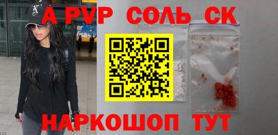 spice Ирбит