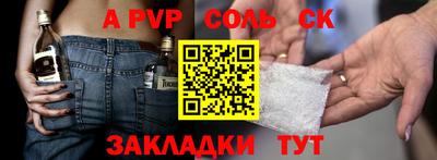 мяу мяу кристалл Изобильный