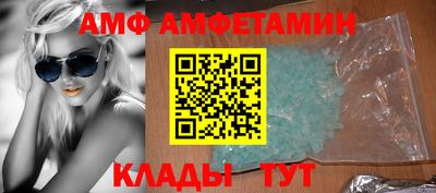 мяу мяу кристалл Изобильный