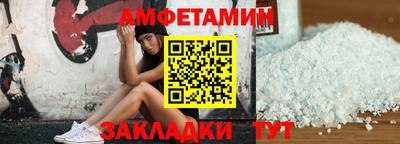мяу мяу кристалл Изобильный