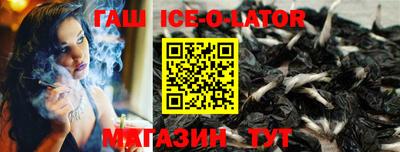 дистиллят марихуана Ипатово