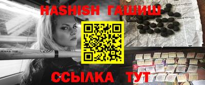 дистиллят марихуана Ипатово