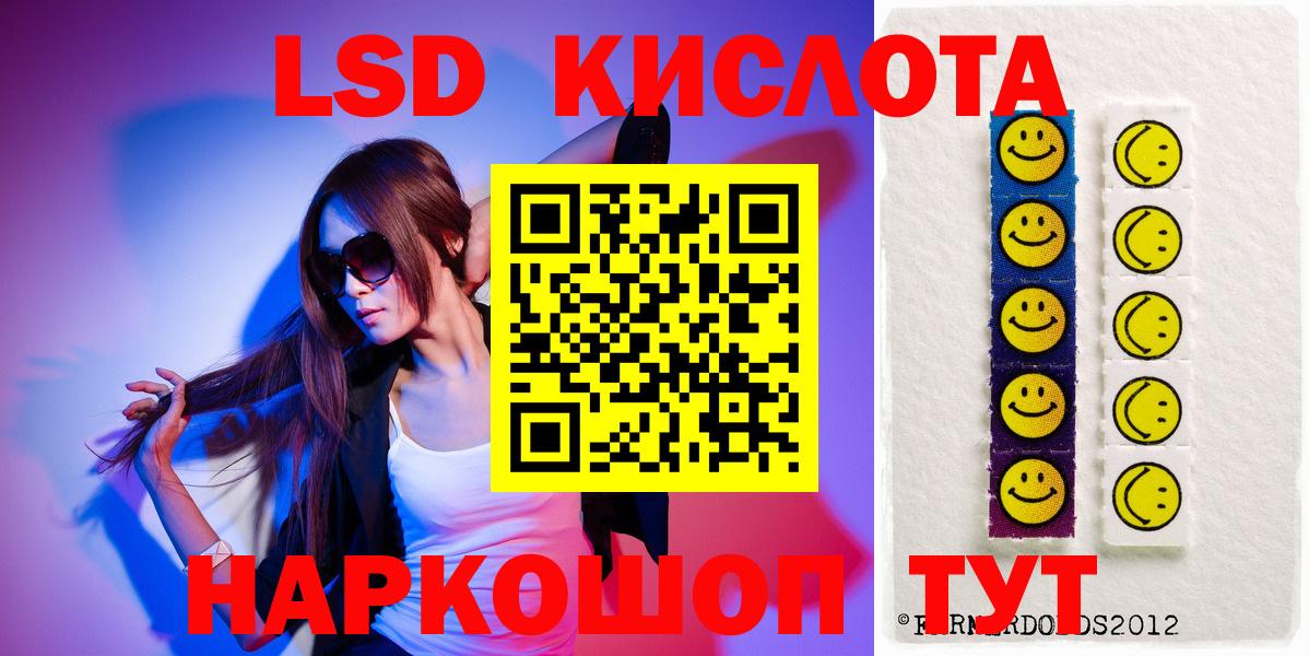 ЭКСТАЗИ Электрогорск