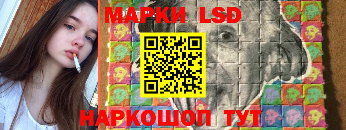 ЛСД экстази ecstasy Электрогорск