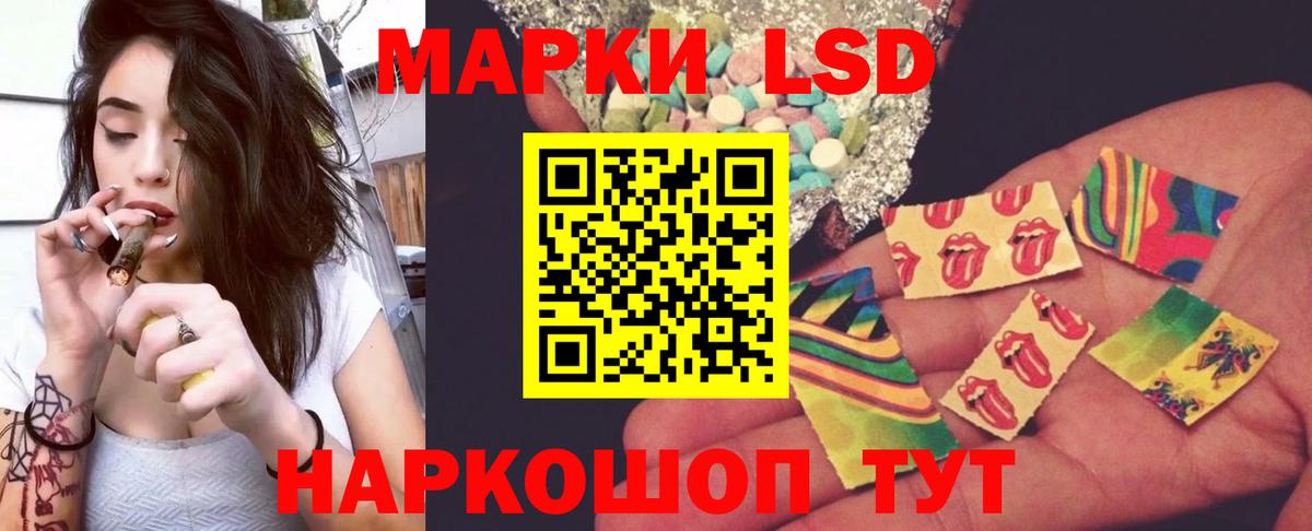 Лсд 25 экстази кислота  ЛСД экстази кислота  Электрогорск  Вход с VPN 