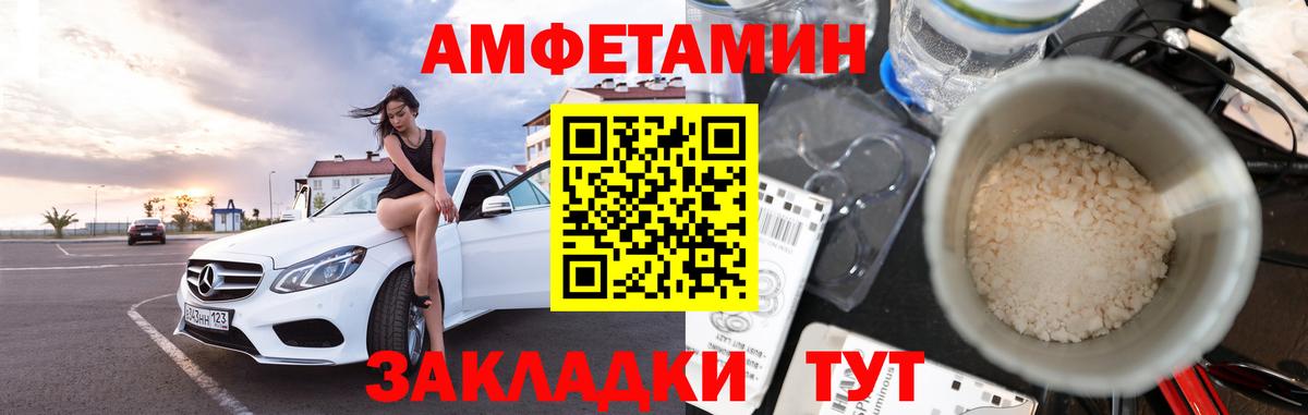 Электрогорск  Метамфетамин  Вход с VPN  МЕТАМФЕТАМИН кристалл  МЕТАМФЕТАМИН кристалл 