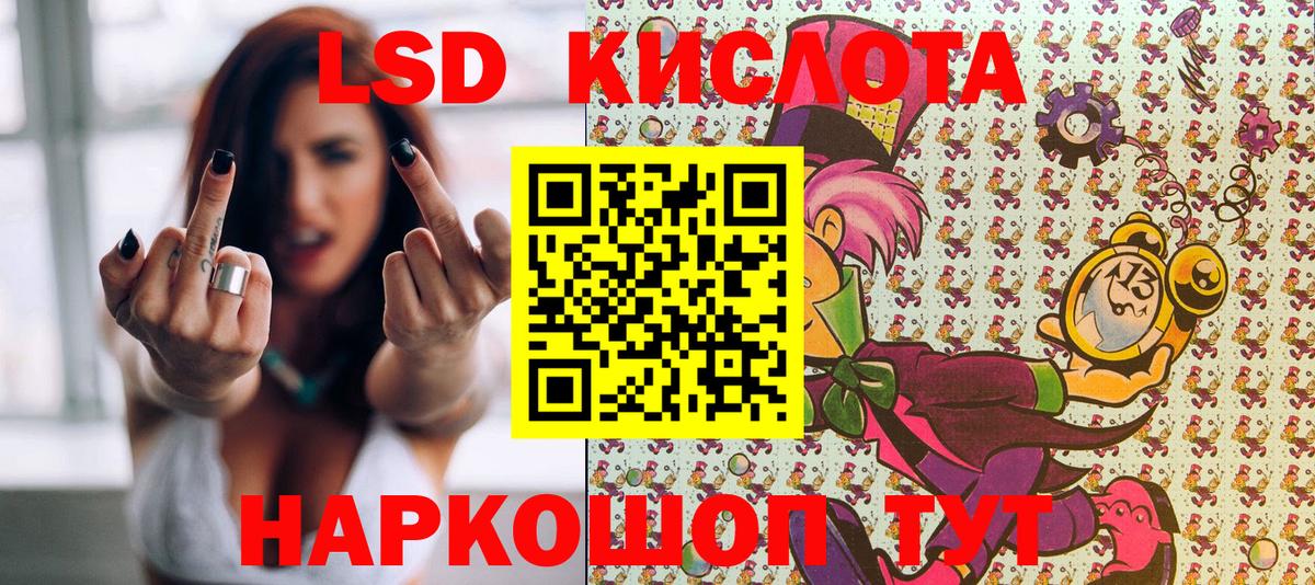Электрогорск  Наркотические марки  Вход с VPN  Марки NBOMe 1500мкг 